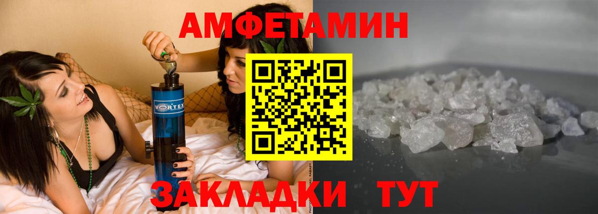 Саранск  АМФ Premium  Вход с VPN 