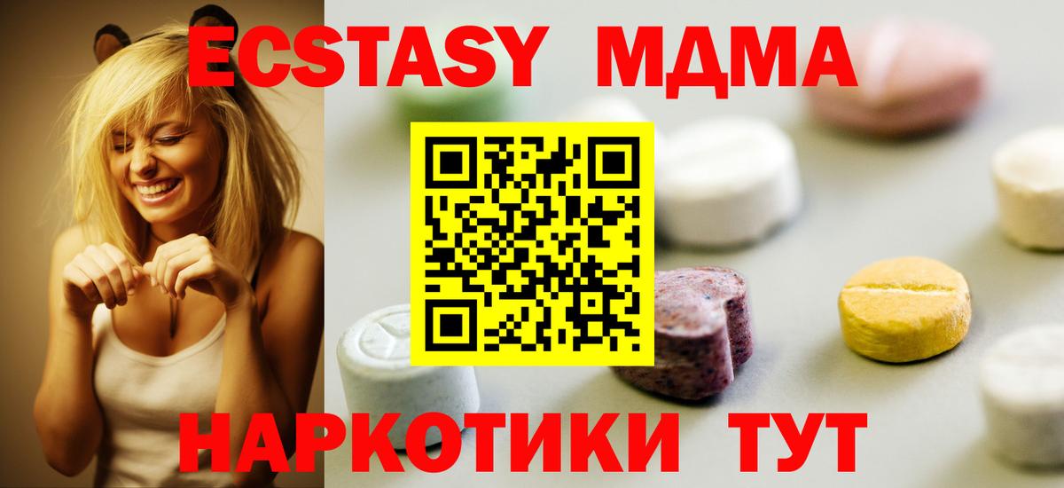 Экстази бентли Саранск