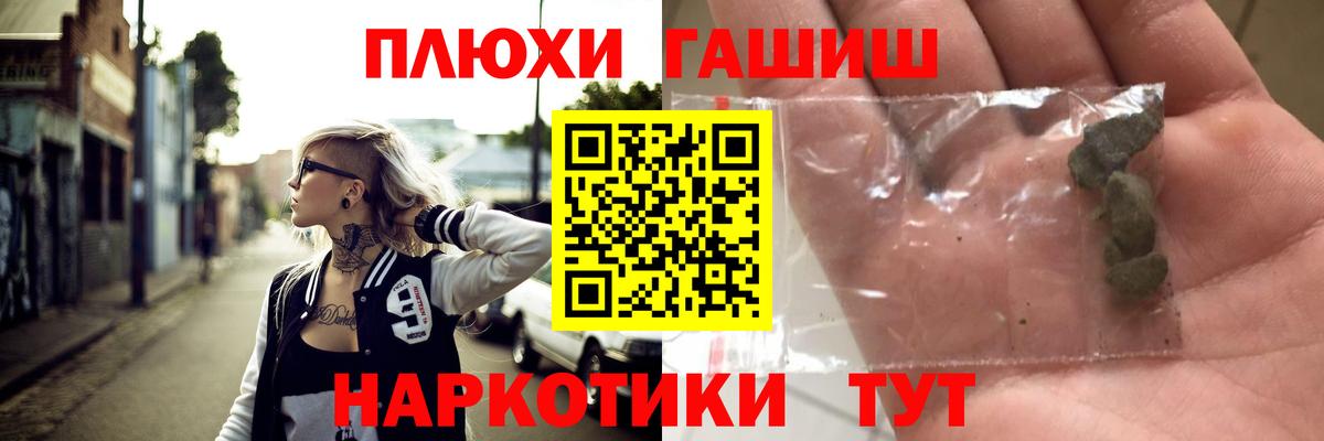 Гашиш ice o lator Саранск