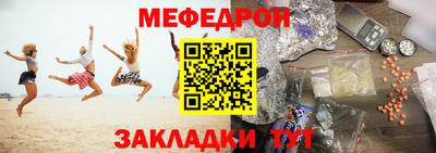дурь Обнинск