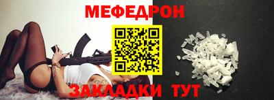 сатива Новокубанск