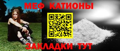 МДМА Новодвинск