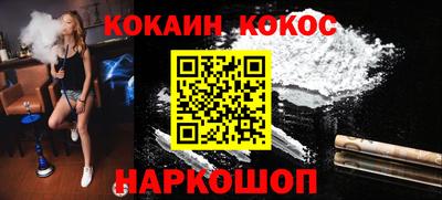 дурь Обнинск