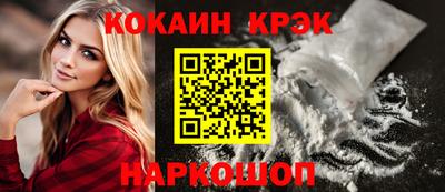дурь Обнинск