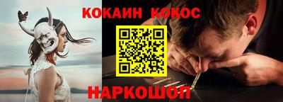 кокс Обь
