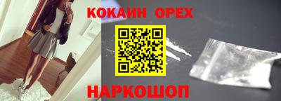 гашишное масло Нягань