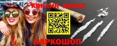 гашишное масло Нягань