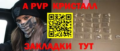 гашишное масло Нягань