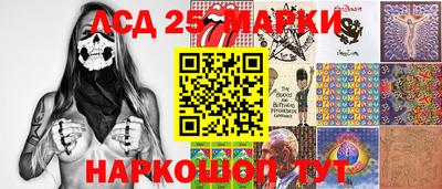 дурь Обнинск