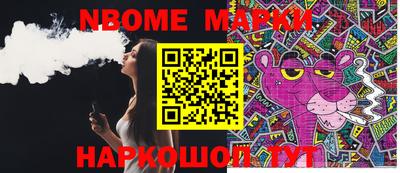 дурь Обнинск