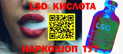 дурь Обнинск