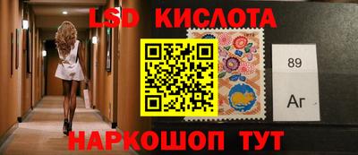 гашишное масло Нягань