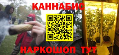 гашишное масло Нягань
