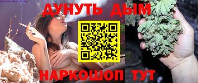 дурь Обнинск
