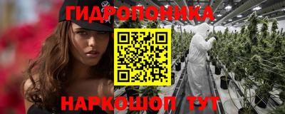 гашишное масло Нягань