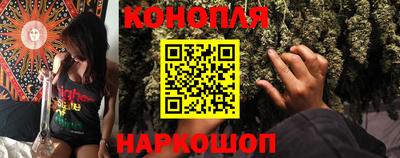 гашишное масло Нягань
