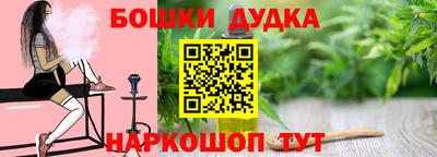 кокс Обь