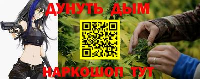 гашишное масло Нягань