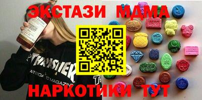 гашишное масло Нягань