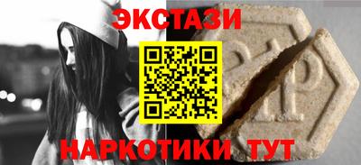дурь Обнинск