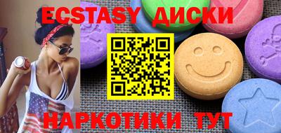 дурь Обнинск