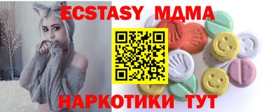 гашишное масло Нягань