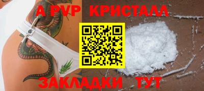дурь Обнинск
