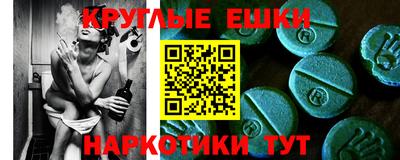 дурь Обнинск