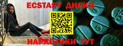 гашишное масло Нягань