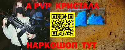 дурь Обнинск