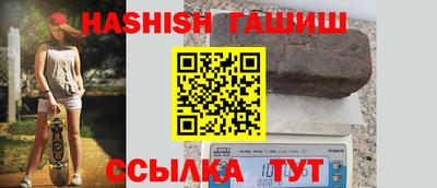 наркотики Новозыбков