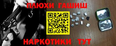 гашишное масло Нягань