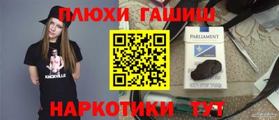 гашишное масло Нягань