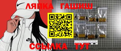 наркотики Новозыбков