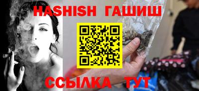 гашишное масло Нягань