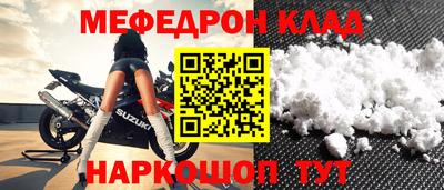 дурь Обнинск