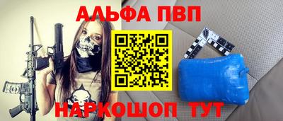 дурь Обнинск