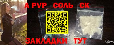 МДМА Новодвинск