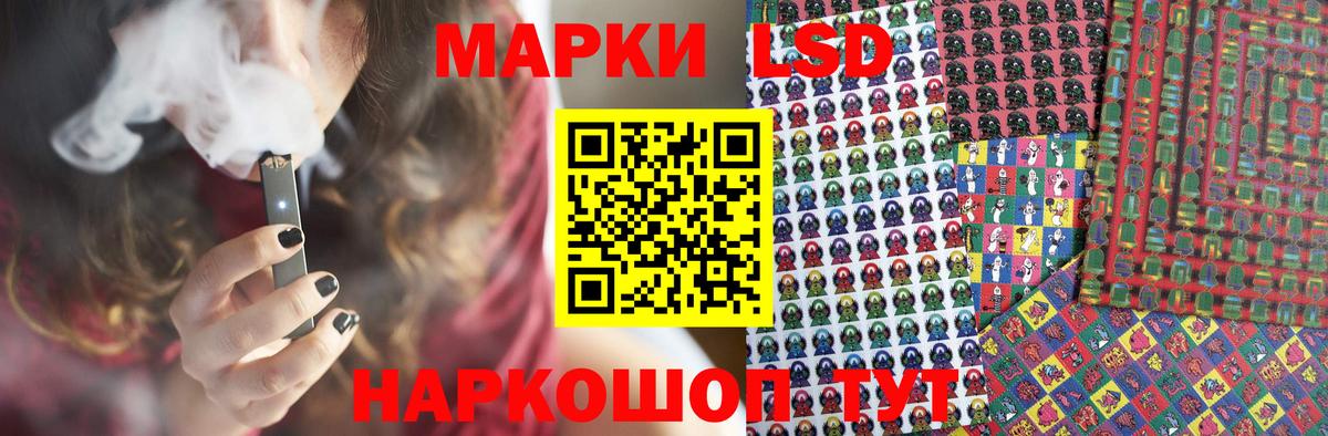 LSD-25 экстази ecstasy  Вход с VPN  MEGA рабочий сайт  LSD-25 экстази кислота  Саранск 