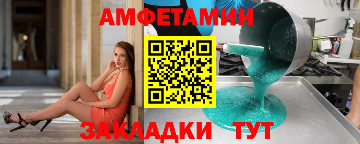 Саранск  Метамфетамин  Вход с VPN  МЕТАМФЕТАМИН винт 