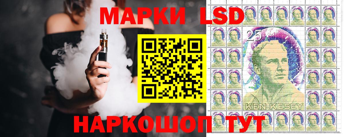Наркотические марки 1,5мг  Вход с VPN  Наркотические марки 1,5мг  Саранск 
